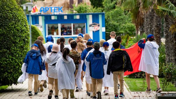 Артек
