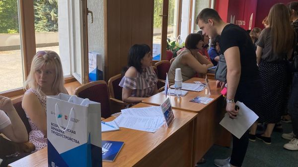 Ярмарка вакансий Работа. Время возможностей.