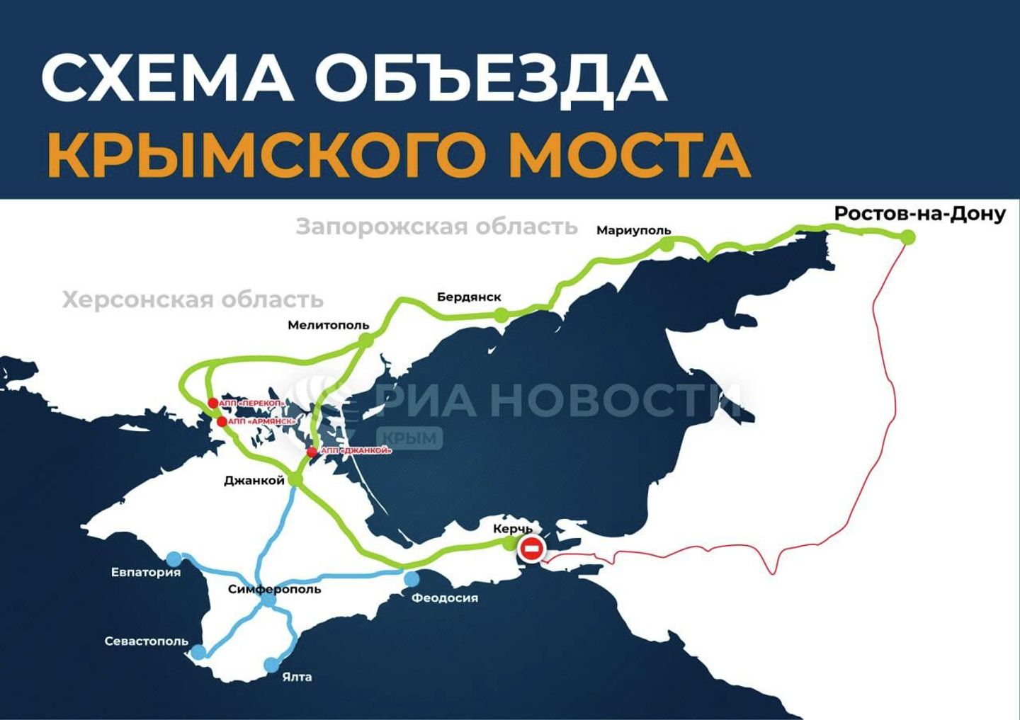 Схема объезда Крымского моста после ЧП
