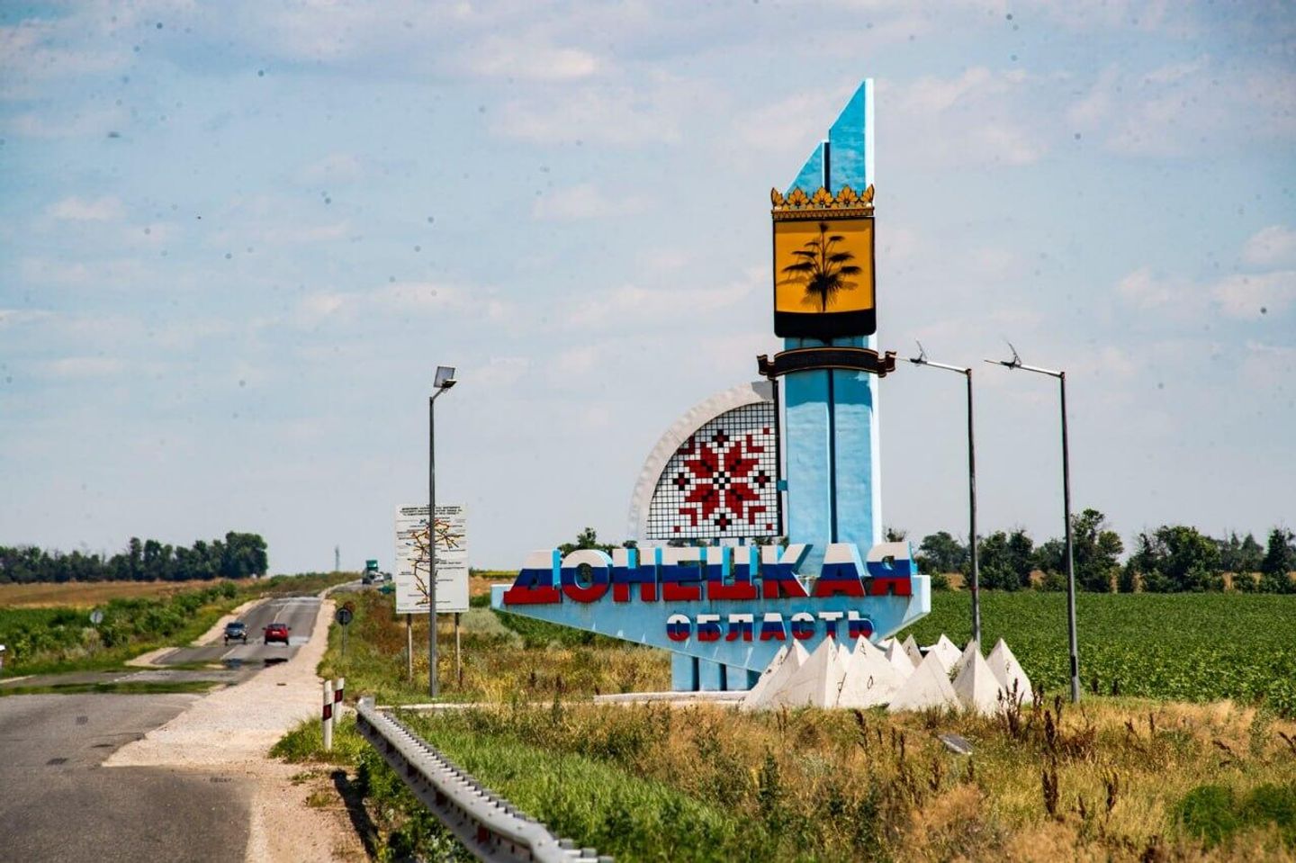 Граница ДНР и Запорожской области