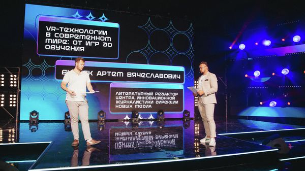 Дело в смыслах: участников Тавриды погрузили в виртуальные миры