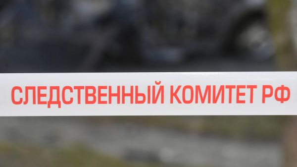 Сигнальная лента Следственного комитета РФ