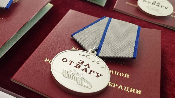 Медаль За Отвагу