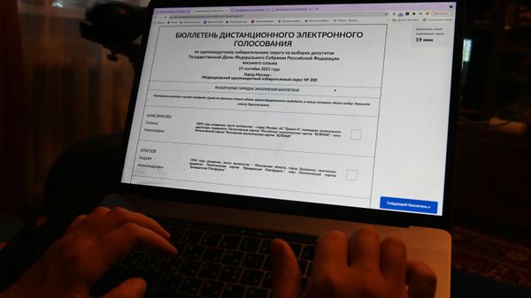 Единый день голосования в  России