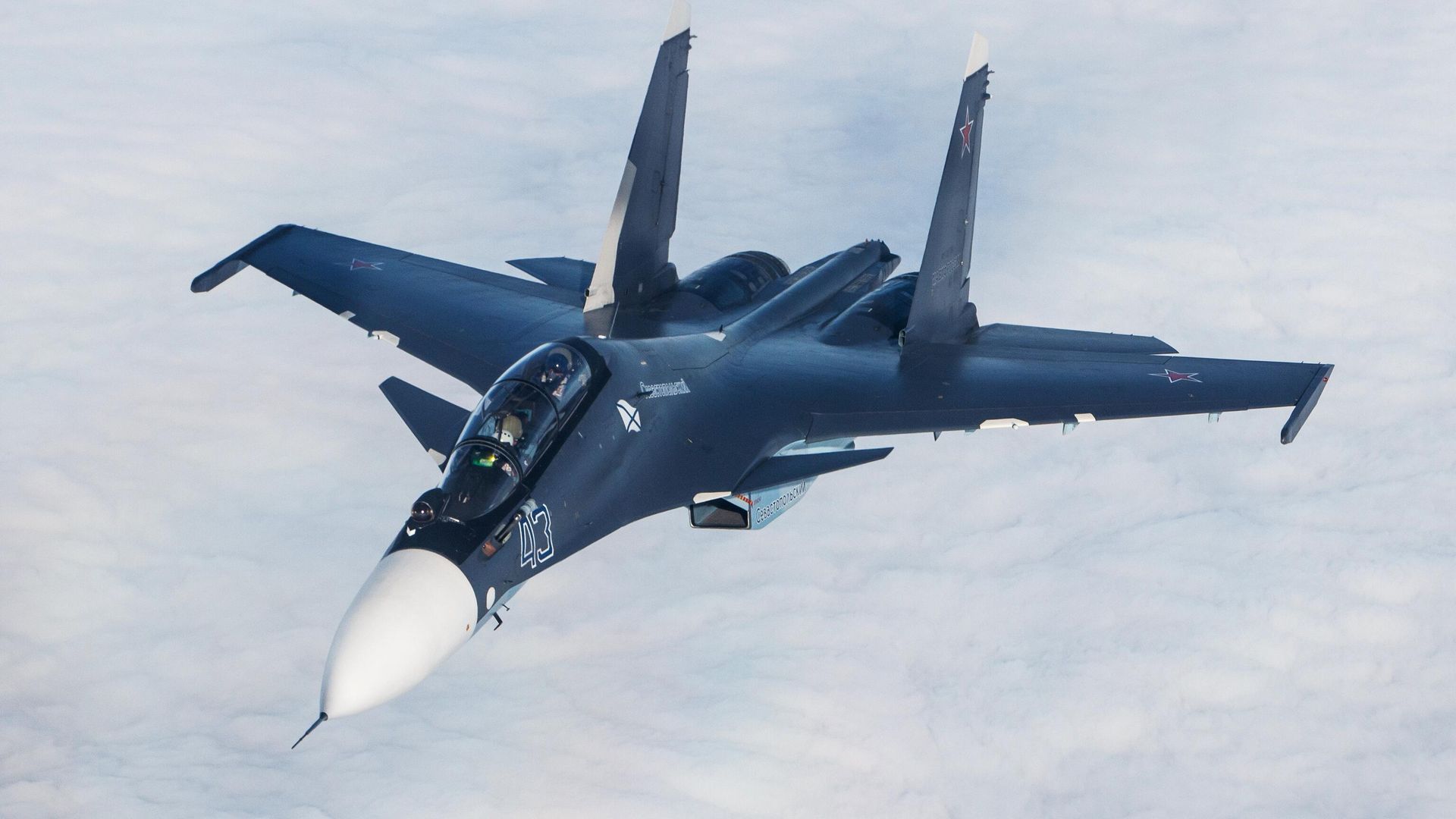 Многоцелевой истребитель Су-30СМ морской авиации Черноморского флота - РИА Новости, 1920, 17.11.2024