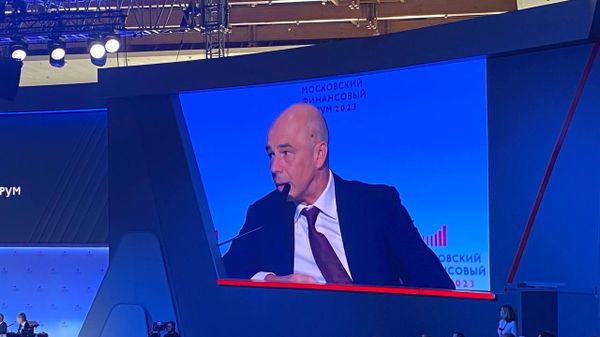 Пленарное заседание Московского финансового форума. 28 сентября 2023 года