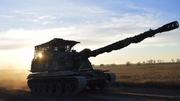 Армия РФ