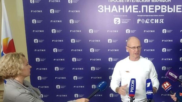 Сергей Кириенко