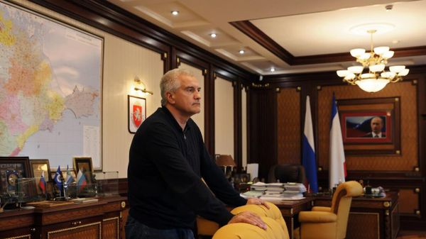Сергей Аксенов