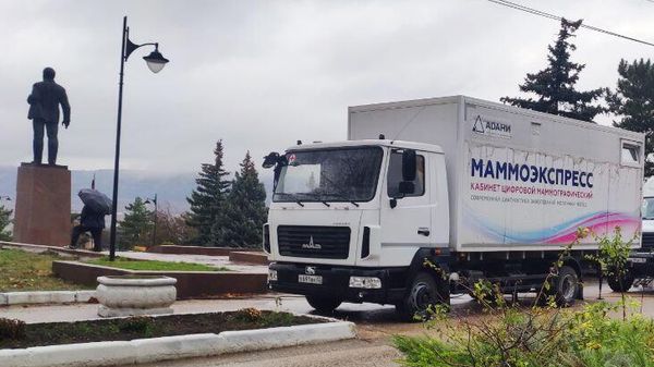 Маммоэкспресс