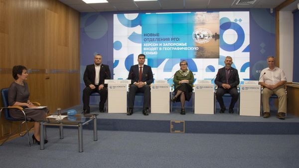 Пресс-конференция Новые отделения РГО: Херсон и Запорожье входят в географическую семью Пресс-конференция Новые отделения РГО: Херсон и Запорожье входят в географическую семью