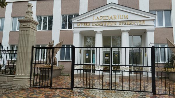 Лапидарий в Керчи