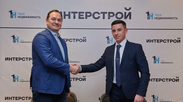 Группа компаний ИнтерСтрой заключила меморандум о сотрудничестве с компанией ТВН
