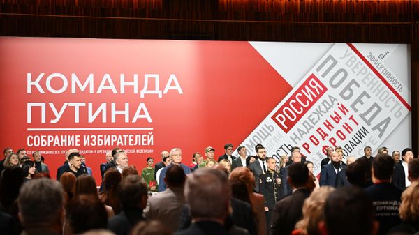 Собрание инициативной группы избирателей по выдвижению В. Путина кандидатом в президенты РФ