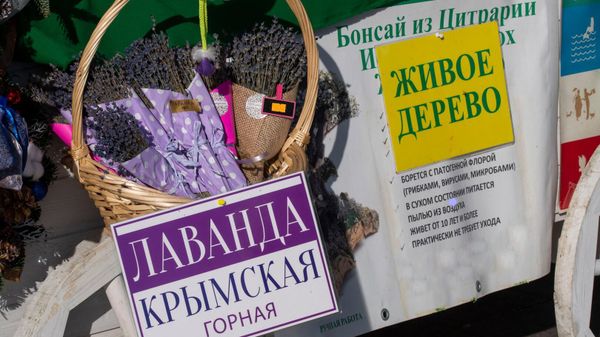 Новогодняя ярмарка в Ялте