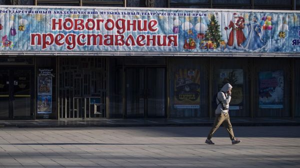 Первое утро 2024 года Первое утро 2024 года