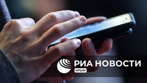 Главное