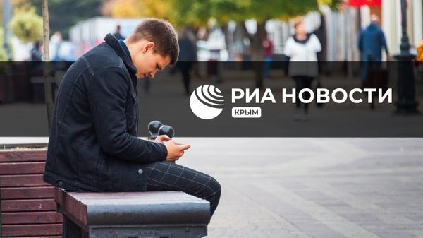 Главное