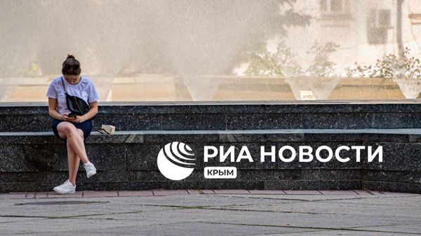 Главное