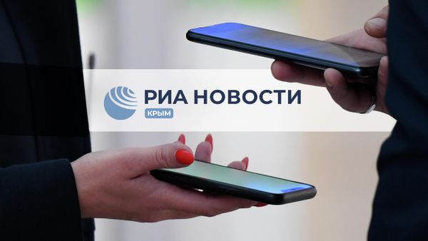 Главное