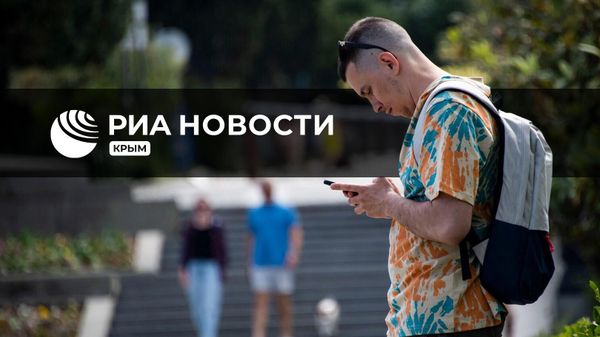 Главное