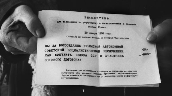 Первый крымский референдум