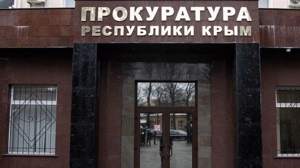 Здание прокуратуры РК