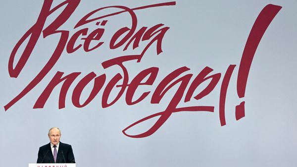 Президент РФ Владимир Путин принял участие в форуме Всё для Победы! в Туле