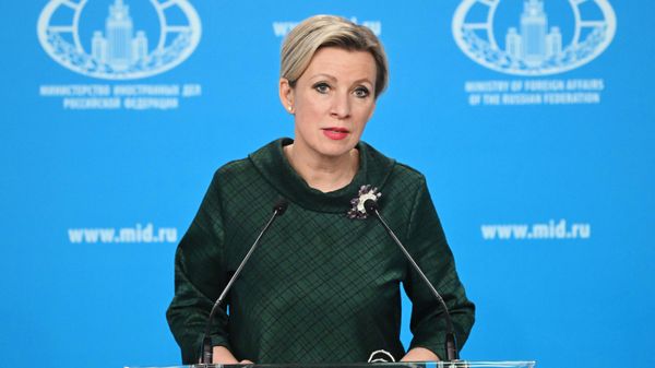 Брифинг официального представителя МИД России М. Захаровой