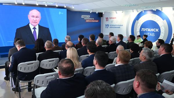 Трансляция послания президента РФ В. Путина
