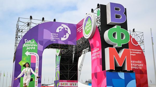 Всемирный фестиваль молодежи в Сочи