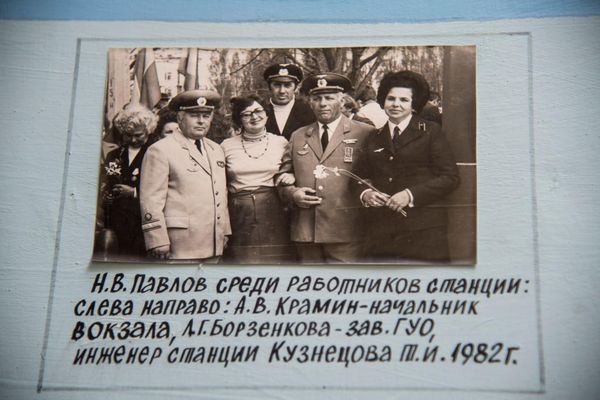 Коллектив железнодорожной станции Феодосия