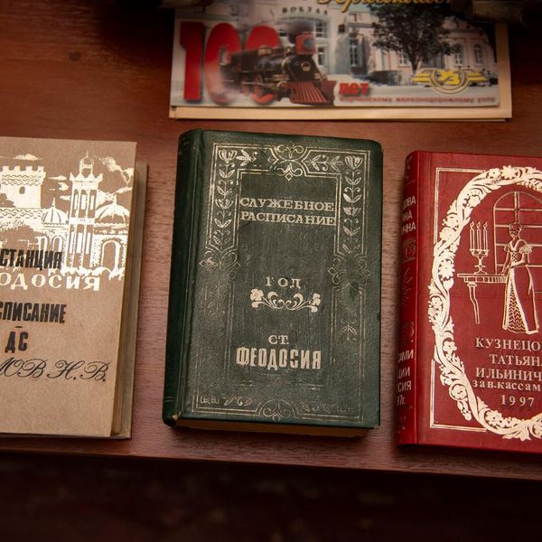 Яновская Елена Юрьевна, начальник железнодорожной станции Феодосия