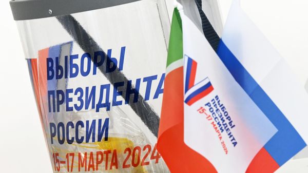 Подготовка к выборам президента РФ