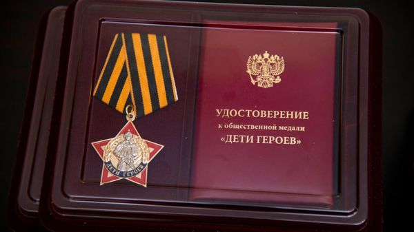 Проект Дети героев