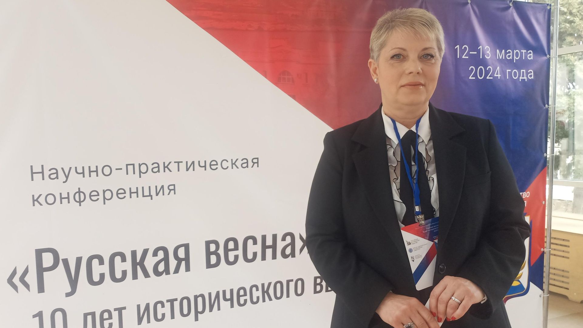 И.о. ректора Мариупольского госуниверситета им. А.И. Куинджи Лариса Сиволап - РИА Новости, 1920, 13.03.2024