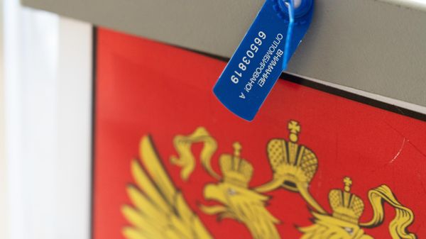 Досрочное голосование на выборах президента РФ