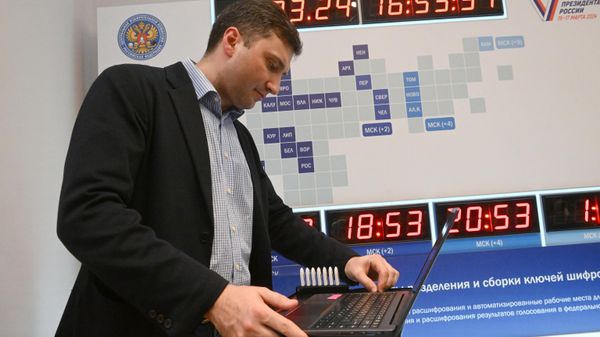 Дистанционное электронное голосование