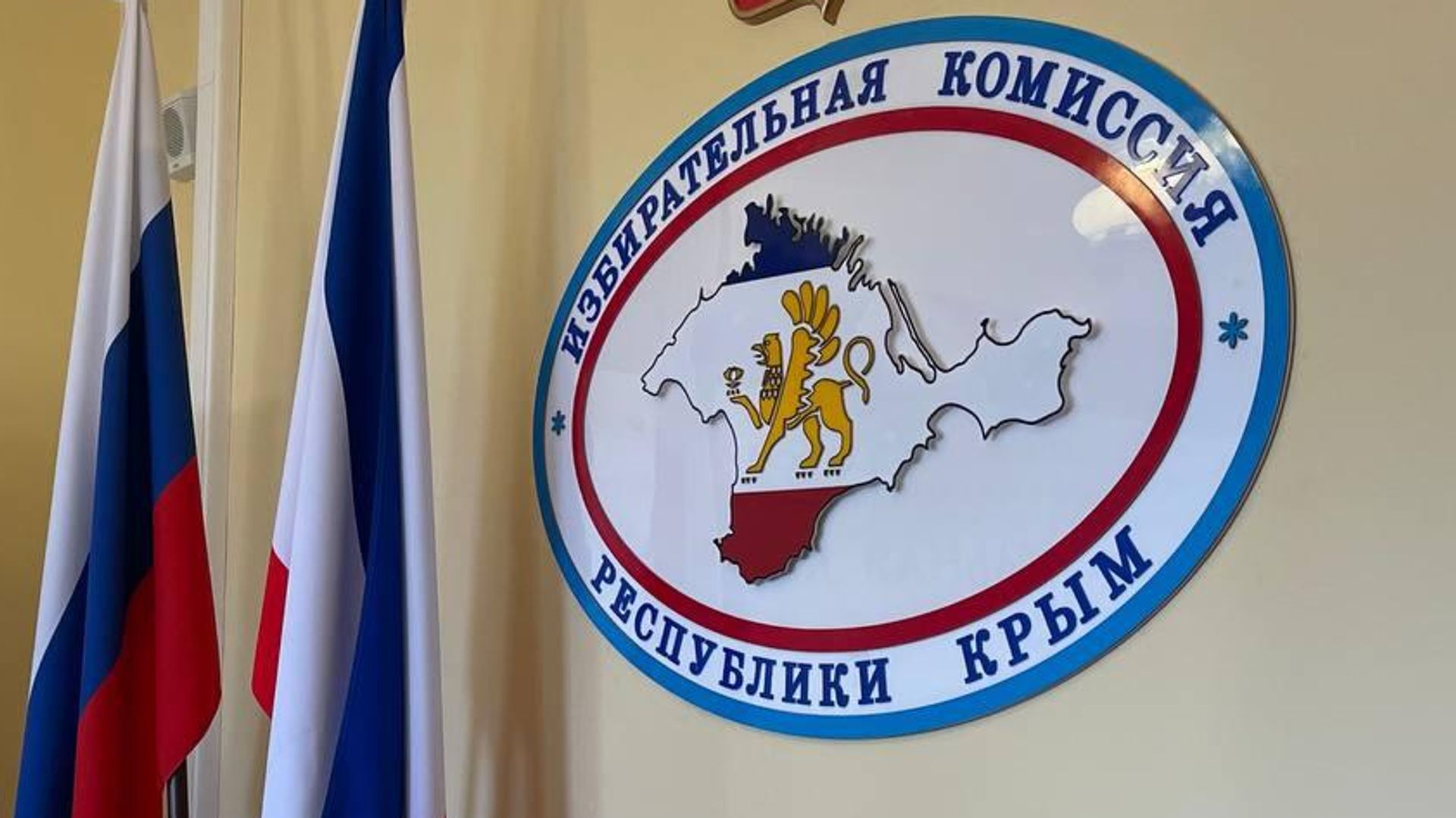 Избирком Крыма - РИА Новости, 1920, 27.03.2024