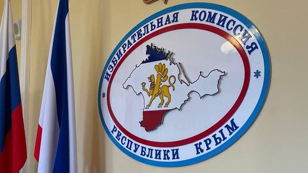 Избирком Крыма