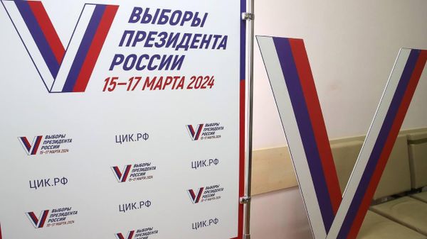 Выборы