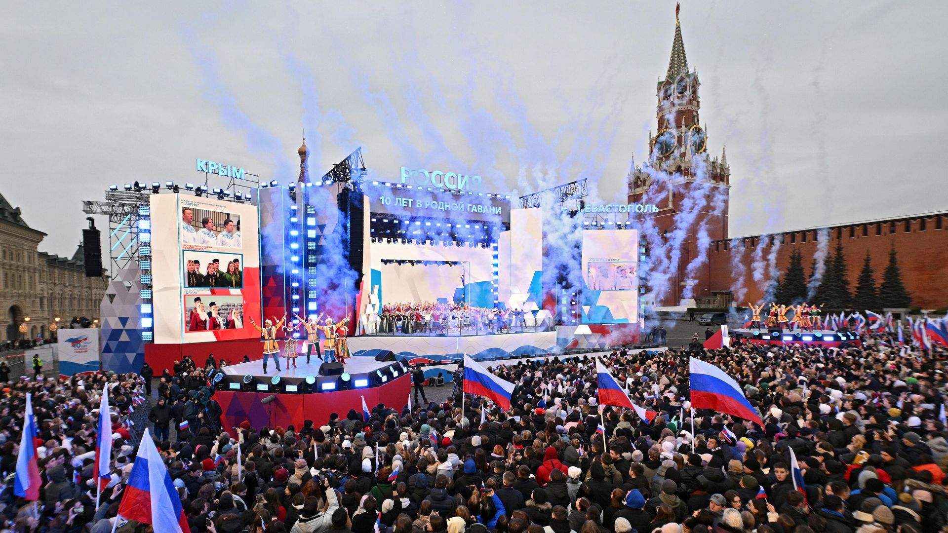 Митинг-концерт к десятилетию воссоединения Крыма с Россией - РИА Новости, 1920, 18.03.2024
