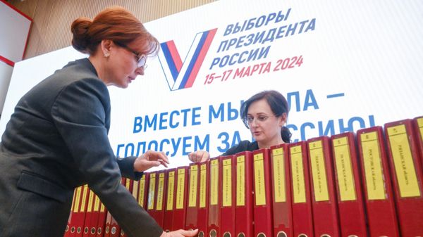 Рассмотрение итогов голосования на выборах президента РФ 2024 года