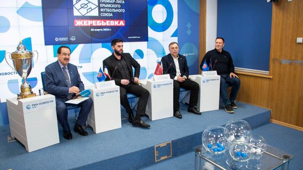 Пресс-конференция Официальная церемония жеребьевки X Чемпионата Премьер-лиги КФС Пресс-конференция Официальная церемония жеребьевки X Чемпионата Премьер-лиги КФС
