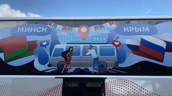 Международный автобусный рейс из Крыма в Минск