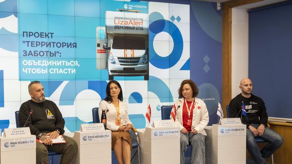 Пресс-конференция Проект Территория заботы: объединиться, чтобы спасти