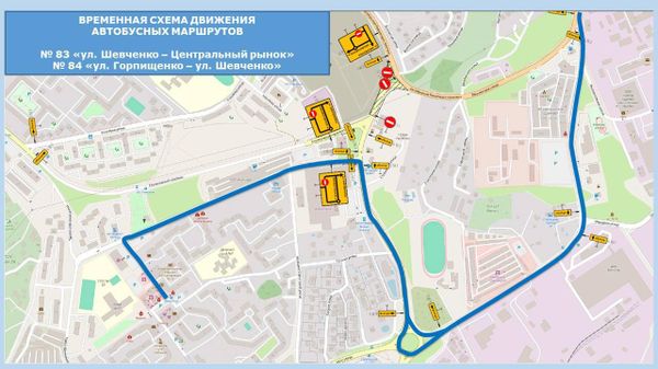 В Севастополе с 1 июня до 1 августа закроют важную развязку в Гагаринском районе