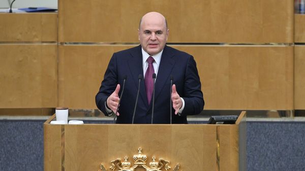 Михаил Мишустин