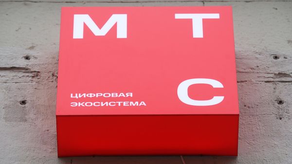 Новый логотип компании МТС