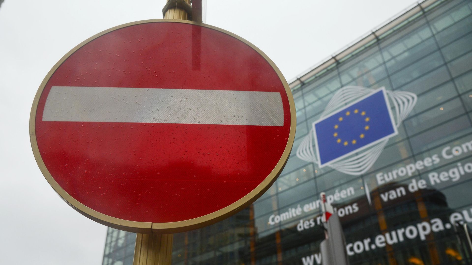 Логотип Евросоюза на здании штаб-квартиры Европейского парламента в Брюсселе - РИА Новости, 1920, 07.10.2025